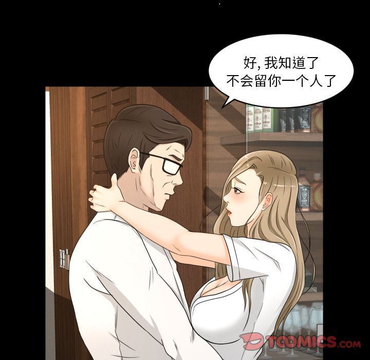 [韩国漫画] 专属契约 爱情,巨乳大奶#[97P]-64
