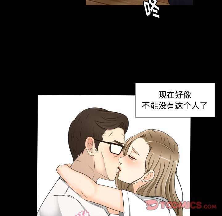 [韩国漫画] 专属契约 爱情,巨乳大奶#[97P]-66