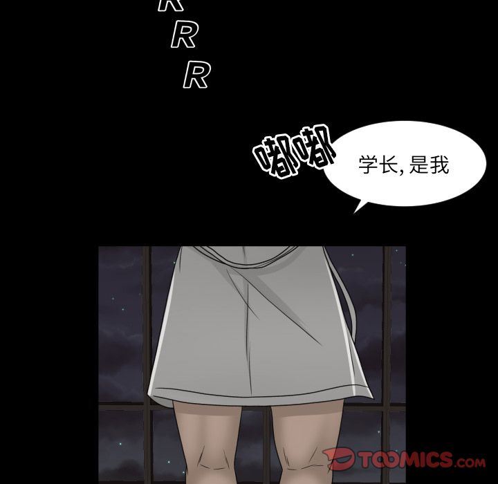 [韩国漫画] 专属契约 爱情,巨乳大奶#[97P]-72