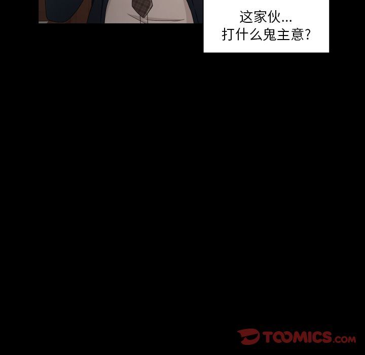 [韩国漫画] 专属契约 爱情,巨乳大奶#[97P]-76