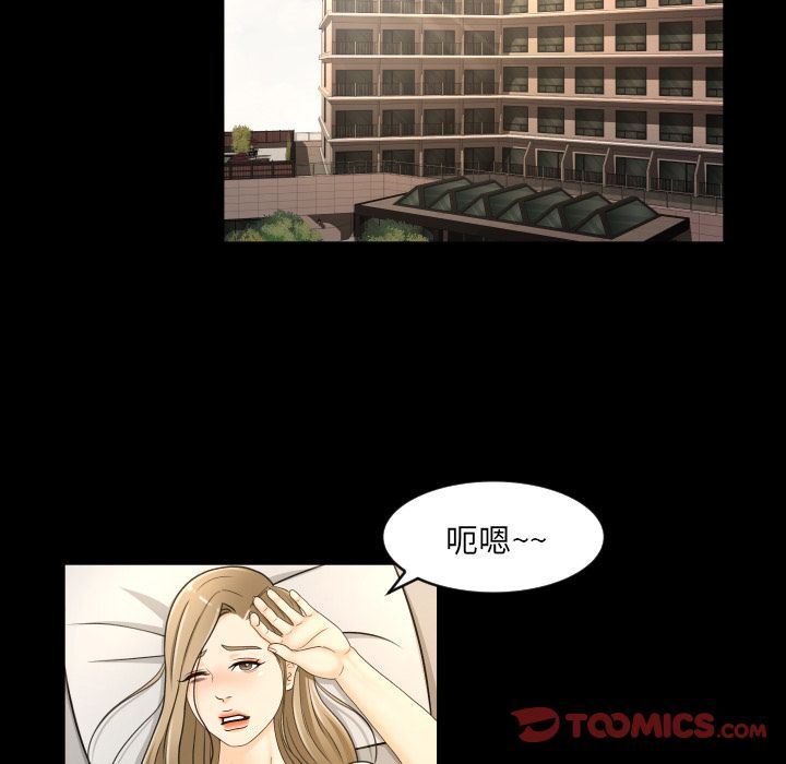 [韩国漫画] 专属契约 爱情,巨乳大奶#[97P]-78