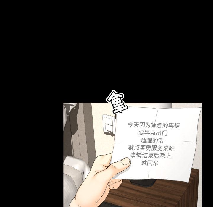 [韩国漫画] 专属契约 爱情,巨乳大奶#[97P]-81