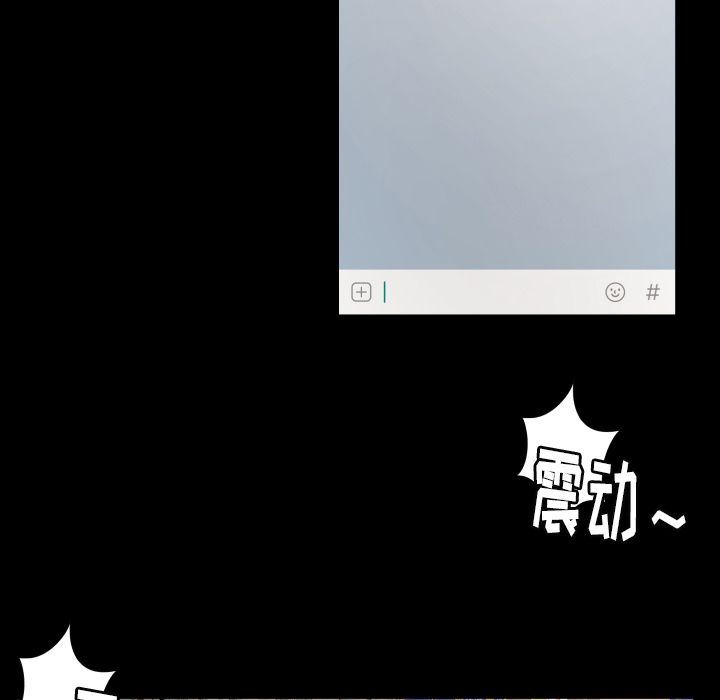 [韩国漫画] 专属契约 爱情,巨乳大奶#[97P]-85