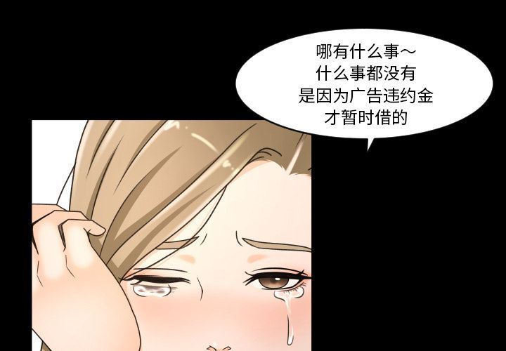 [韩国漫画] 专属契约 爱情,巨乳大奶#[97P]-1