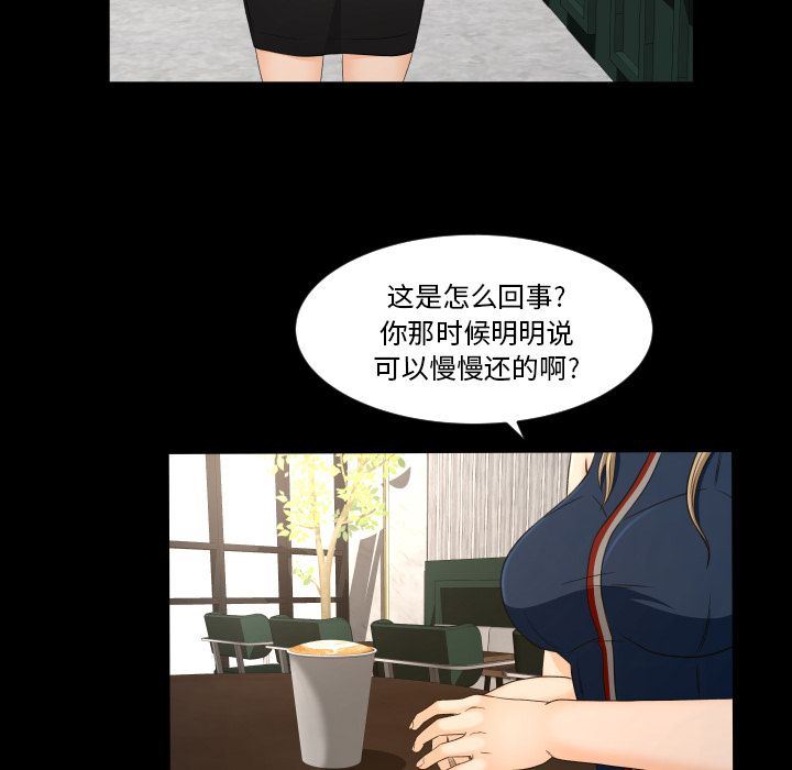 [韩国漫画] 专属契约 爱情,巨乳大奶#[97P]-13