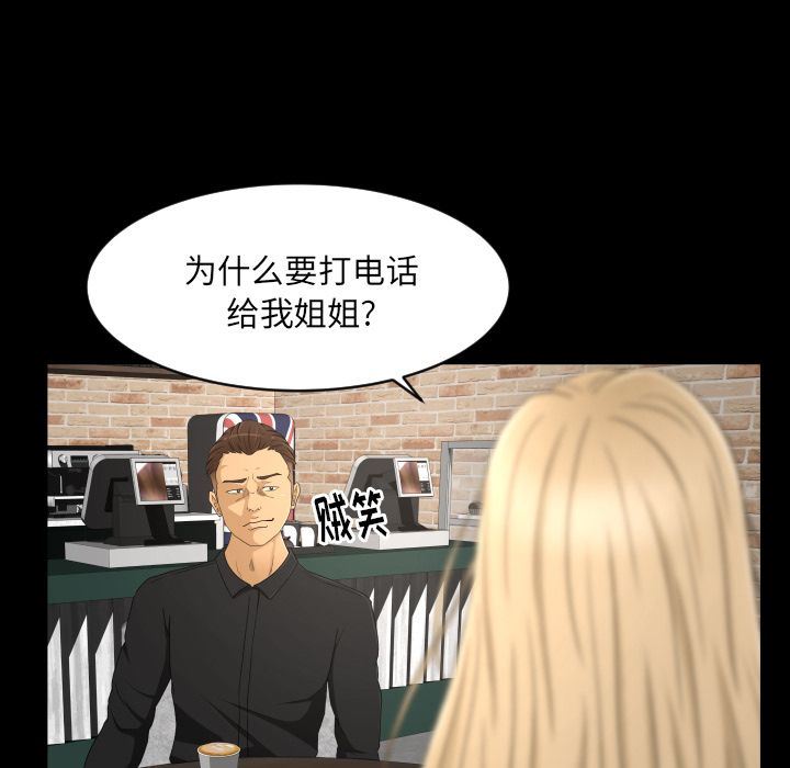 [韩国漫画] 专属契约 爱情,巨乳大奶#[97P]-15