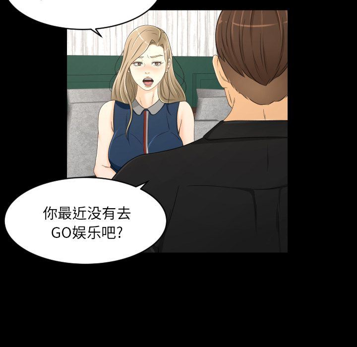 [韩国漫画] 专属契约 爱情,巨乳大奶#[97P]-19