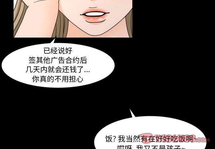 [韩国漫画] 专属契约 爱情,巨乳大奶#[97P]-2