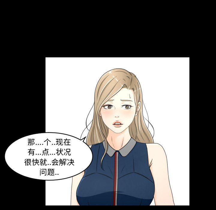 [韩国漫画] 专属契约 爱情,巨乳大奶#[97P]-21