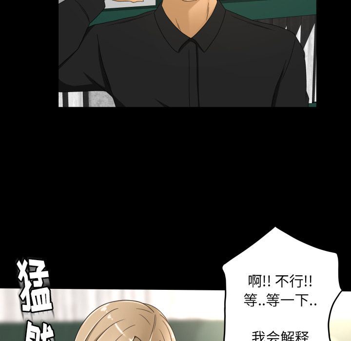[韩国漫画] 专属契约 爱情,巨乳大奶#[97P]-24