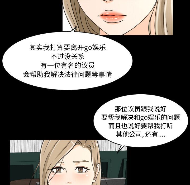 [韩国漫画] 专属契约 爱情,巨乳大奶#[97P]-27