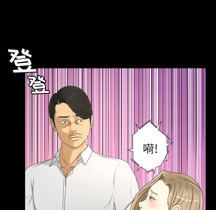 [韩国漫画] 专属契约 爱情,巨乳大奶#[97P]-35