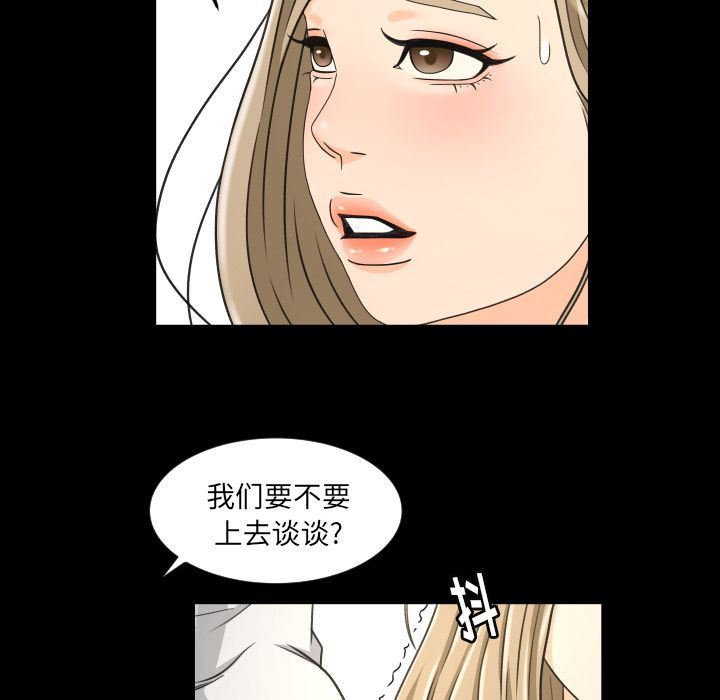 [韩国漫画] 专属契约 爱情,巨乳大奶#[97P]-37
