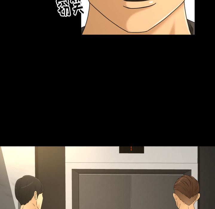 [韩国漫画] 专属契约 爱情,巨乳大奶#[97P]-40