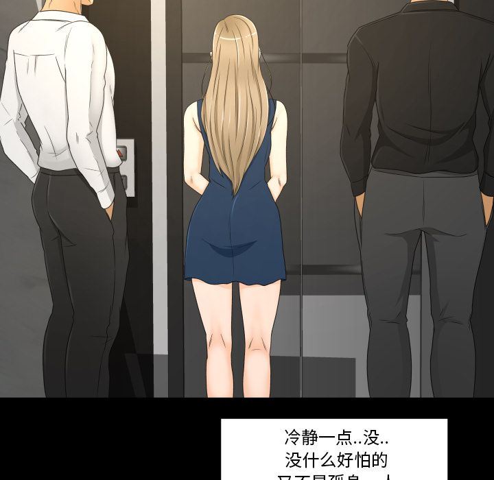 [韩国漫画] 专属契约 爱情,巨乳大奶#[97P]-41