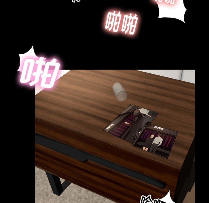 [韩国漫画] 专属契约 爱情,巨乳大奶#[97P]-45