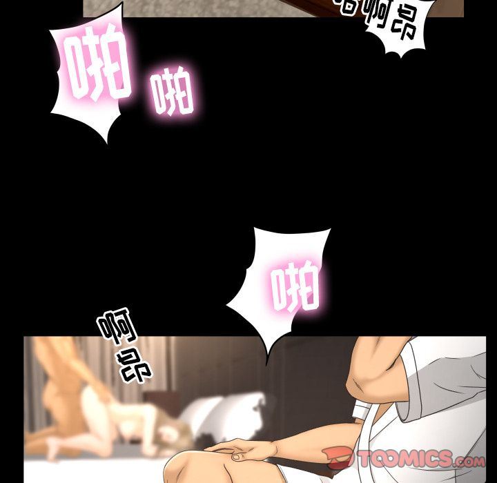 [韩国漫画] 专属契约 爱情,巨乳大奶#[97P]-46