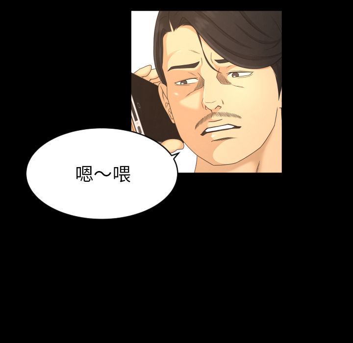 [韩国漫画] 专属契约 爱情,巨乳大奶#[97P]-48