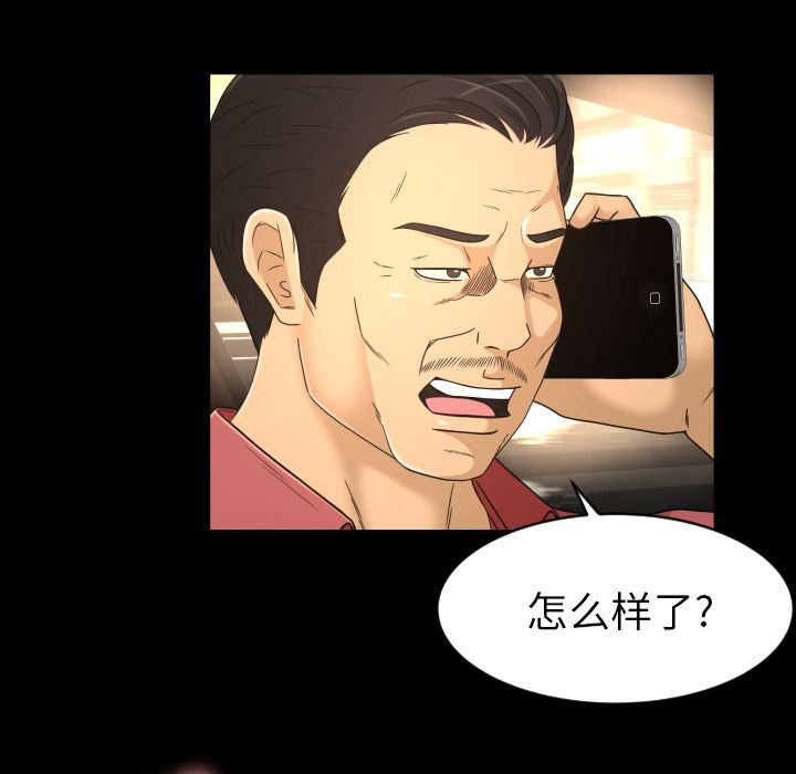 [韩国漫画] 专属契约 爱情,巨乳大奶#[97P]-49