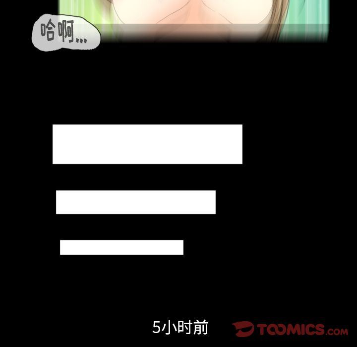 [韩国漫画] 专属契约 爱情,巨乳大奶#[97P]-54