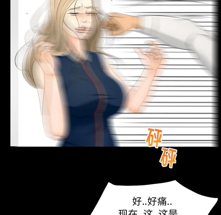 [韩国漫画] 专属契约 爱情,巨乳大奶#[97P]-69