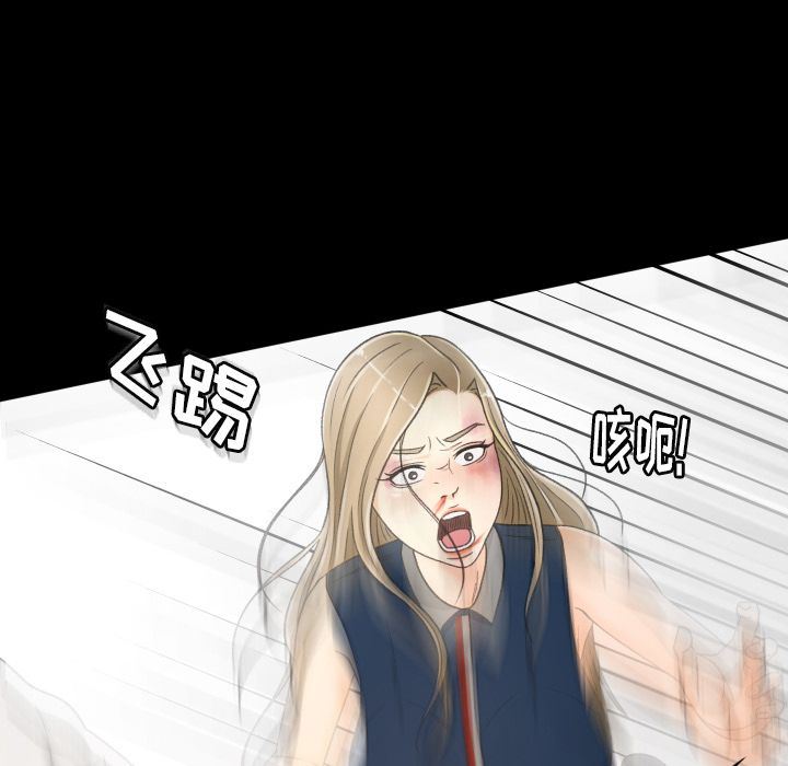 [韩国漫画] 专属契约 爱情,巨乳大奶#[97P]-71