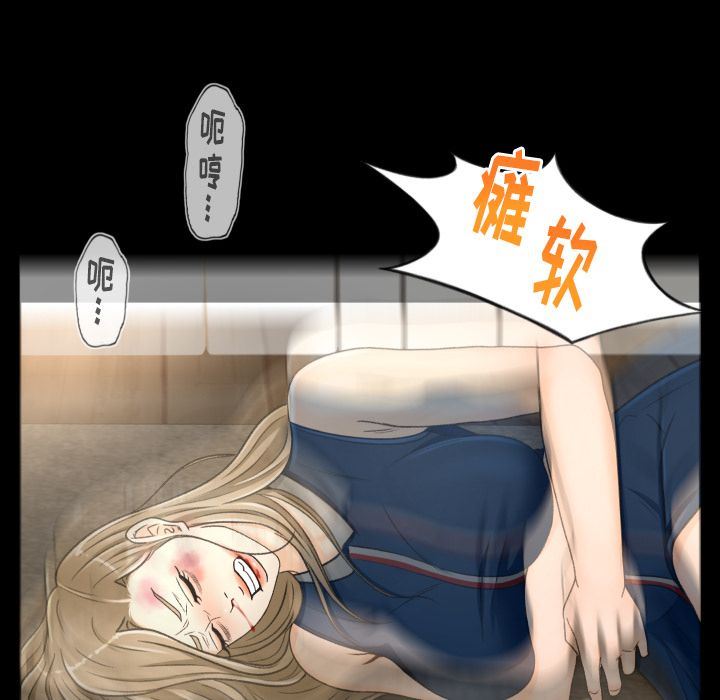 [韩国漫画] 专属契约 爱情,巨乳大奶#[97P]-83