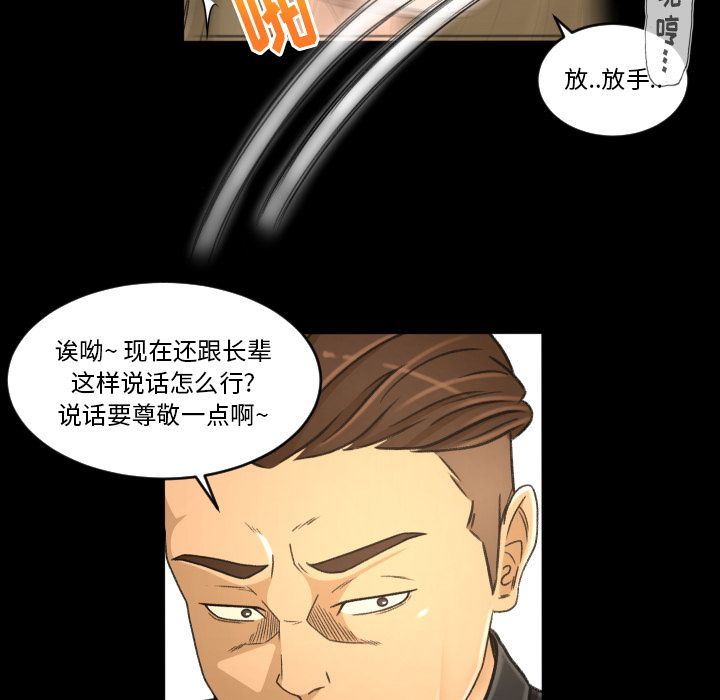 [韩国漫画] 专属契约 爱情,巨乳大奶#[97P]-87