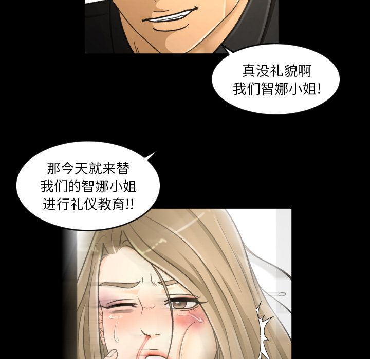 [韩国漫画] 专属契约 爱情,巨乳大奶#[97P]-88