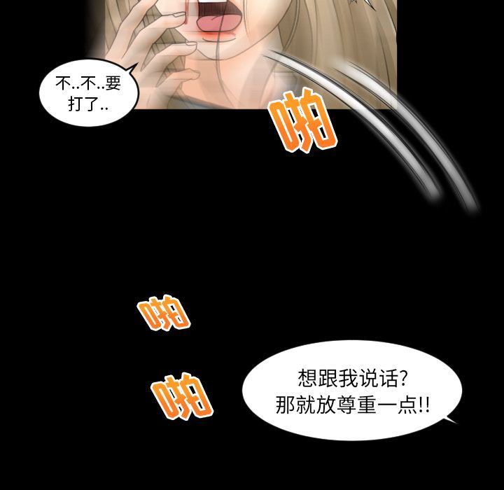 [韩国漫画] 专属契约 爱情,巨乳大奶#[97P]-89