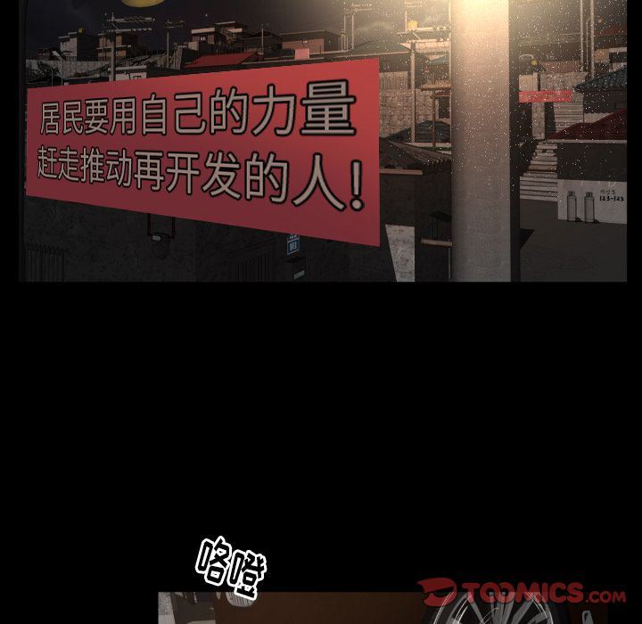 [韩国漫画] 专属契约 爱情,巨乳大奶#[97P]-94