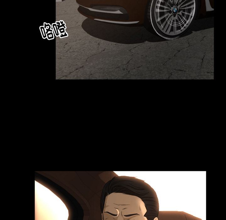 [韩国漫画] 专属契约 爱情,巨乳大奶#[97P]-95