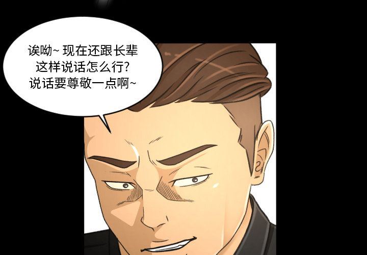 [韩国漫画] 专属契约 爱情,巨乳大奶#[90P]-1