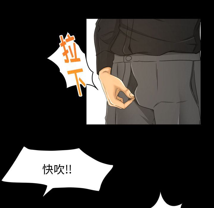 [韩国漫画] 专属契约 爱情,巨乳大奶#[90P]-10