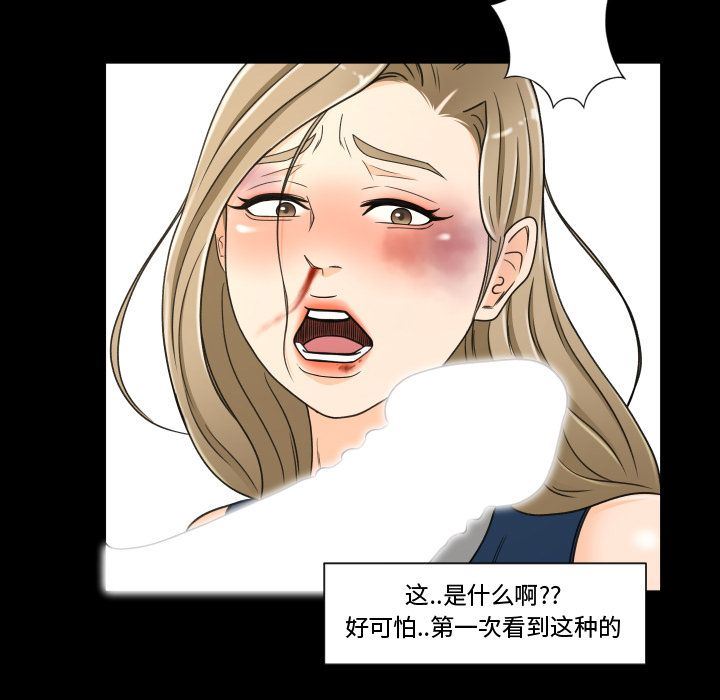 [韩国漫画] 专属契约 爱情,巨乳大奶#[90P]-11