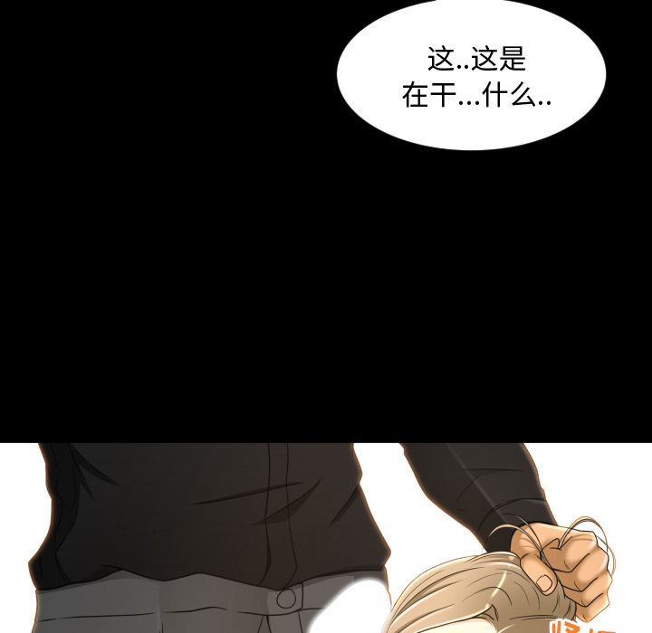 [韩国漫画] 专属契约 爱情,巨乳大奶#[90P]-13