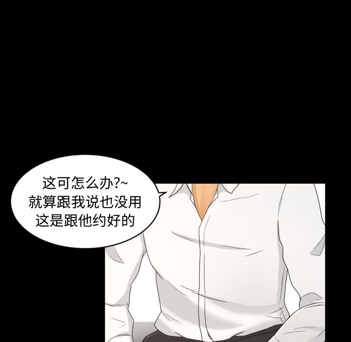 [韩国漫画] 专属契约 爱情,巨乳大奶#[90P]-15