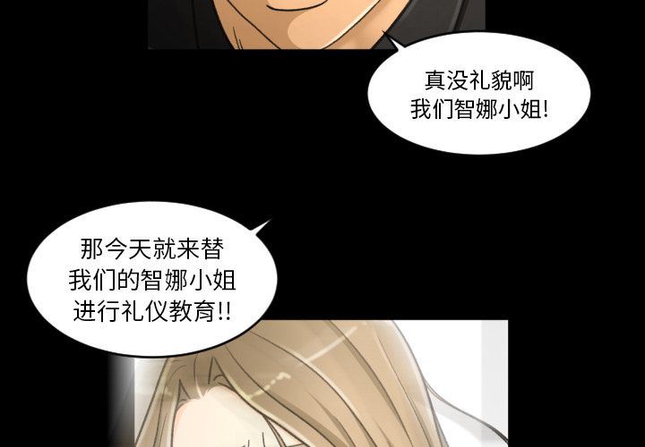 [韩国漫画] 专属契约 爱情,巨乳大奶#[90P]-2