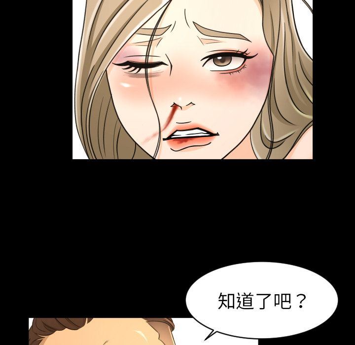[韩国漫画] 专属契约 爱情,巨乳大奶#[90P]-21