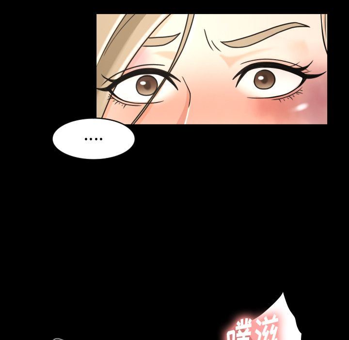 [韩国漫画] 专属契约 爱情,巨乳大奶#[90P]-23