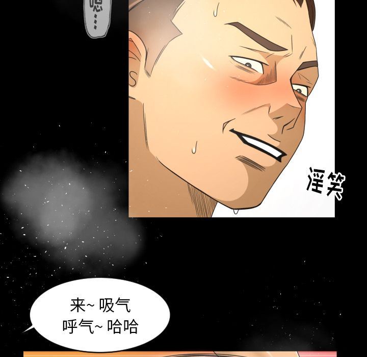 [韩国漫画] 专属契约 爱情,巨乳大奶#[90P]-29
