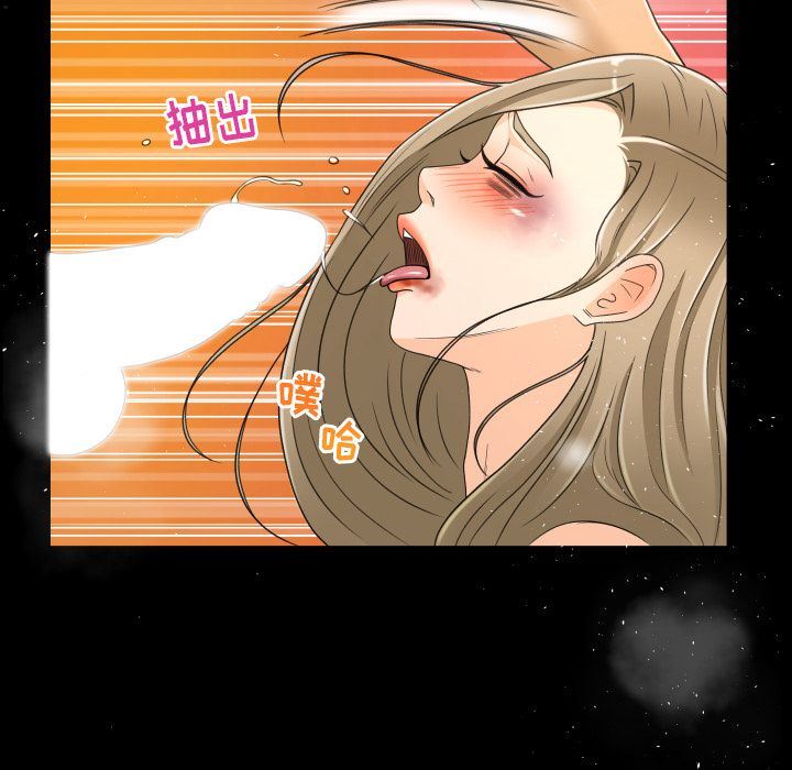 [韩国漫画] 专属契约 爱情,巨乳大奶#[90P]-30