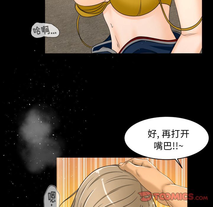 [韩国漫画] 专属契约 爱情,巨乳大奶#[90P]-32