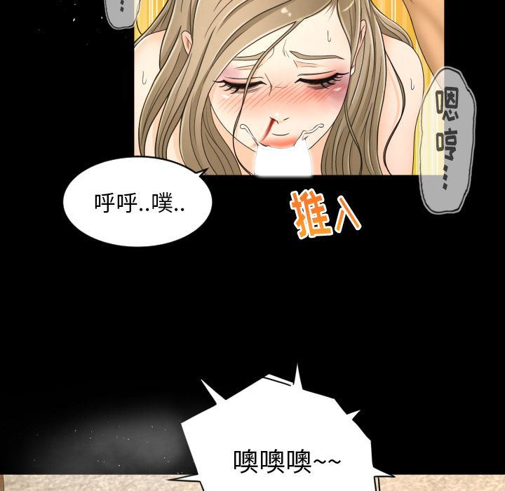 [韩国漫画] 专属契约 爱情,巨乳大奶#[90P]-33