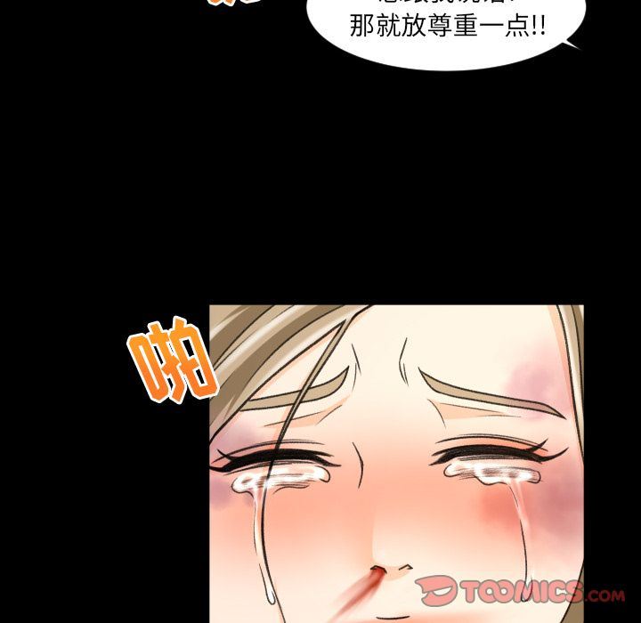 [韩国漫画] 专属契约 爱情,巨乳大奶#[90P]-4