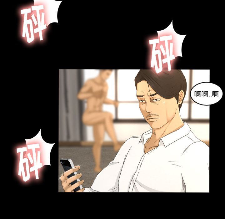 [韩国漫画] 专属契约 爱情,巨乳大奶#[90P]-43