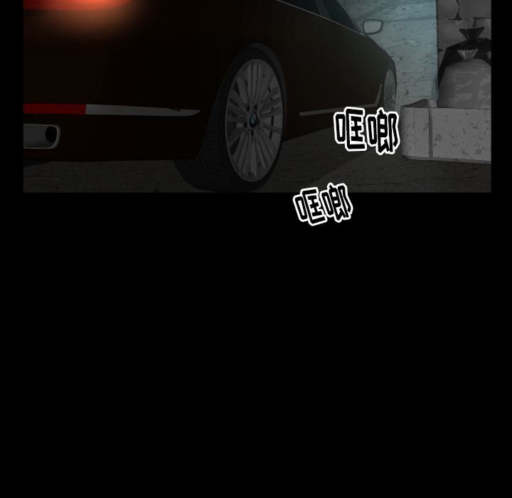 [韩国漫画] 专属契约 爱情,巨乳大奶#[90P]-47