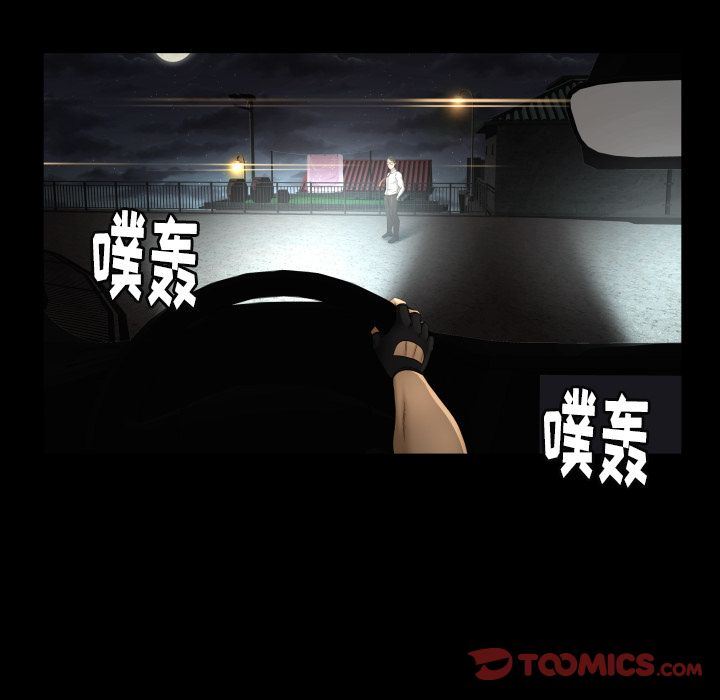 [韩国漫画] 专属契约 爱情,巨乳大奶#[90P]-48