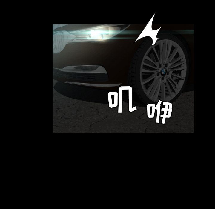 [韩国漫画] 专属契约 爱情,巨乳大奶#[90P]-49