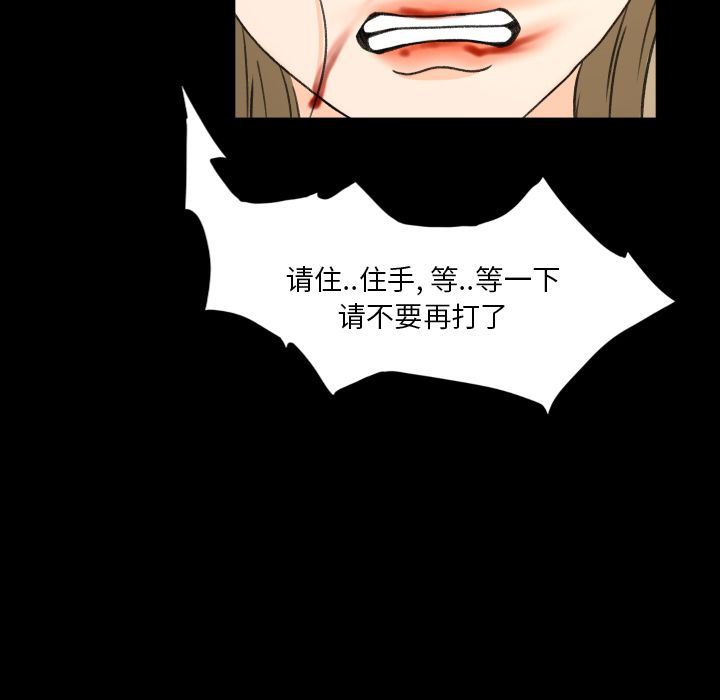 [韩国漫画] 专属契约 爱情,巨乳大奶#[90P]-5